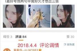 榕城调查公司：非婚生子女与婚生子女的法律地位是同等吗